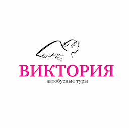 Аватар организатора экскурсии Виктория