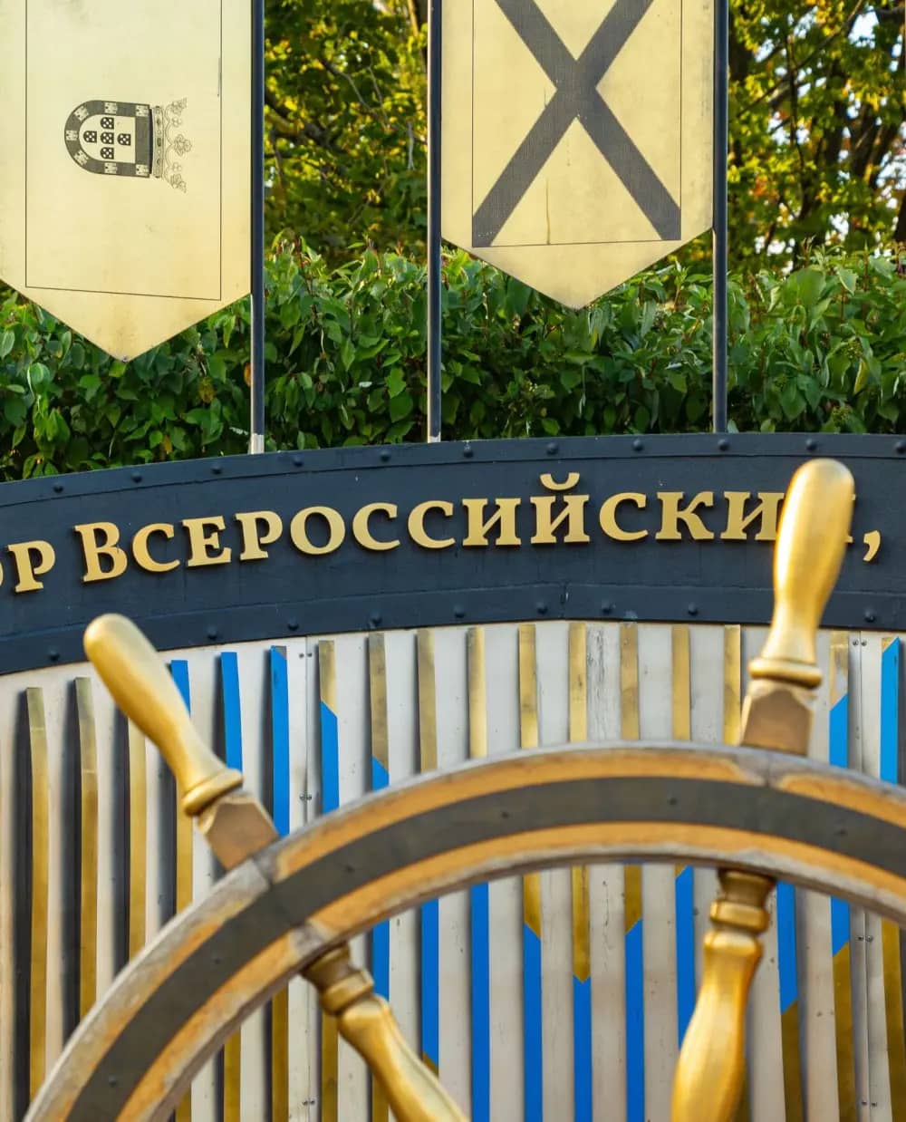 Фотография экскурсии Кронштадт. Морской собор. Музей ВМФ ⚓ 1